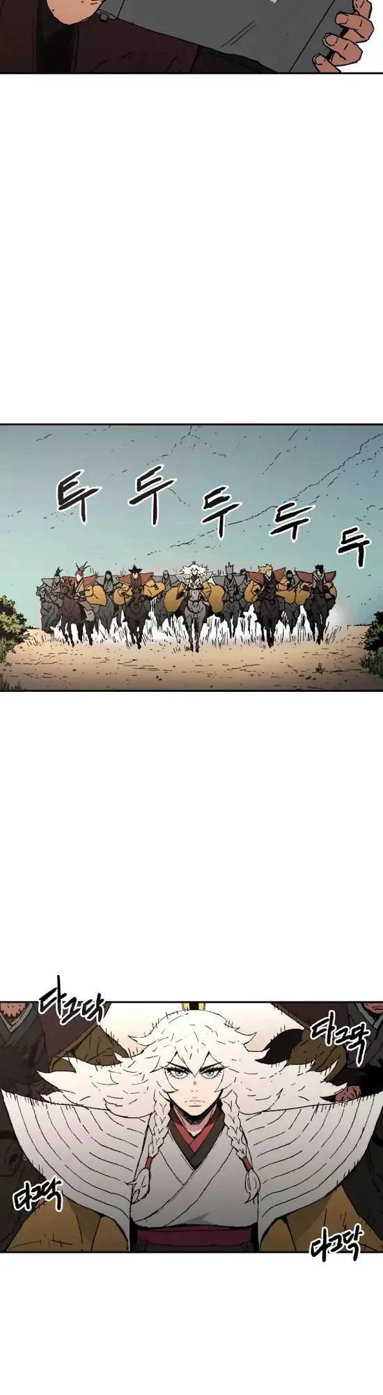 Bố Vô Song Chapter 26 - 7