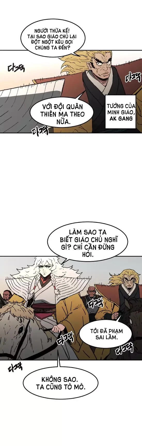Bố Vô Song Chapter 26 - 8
