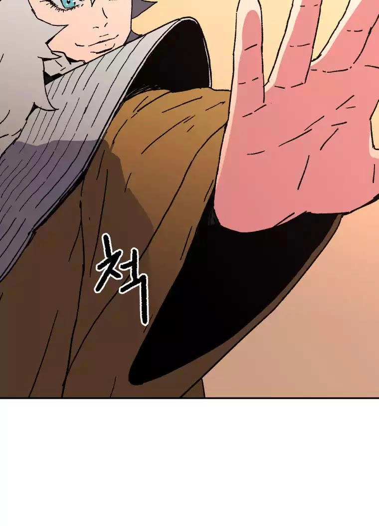 Bố Vô Song Chapter 26 - 41