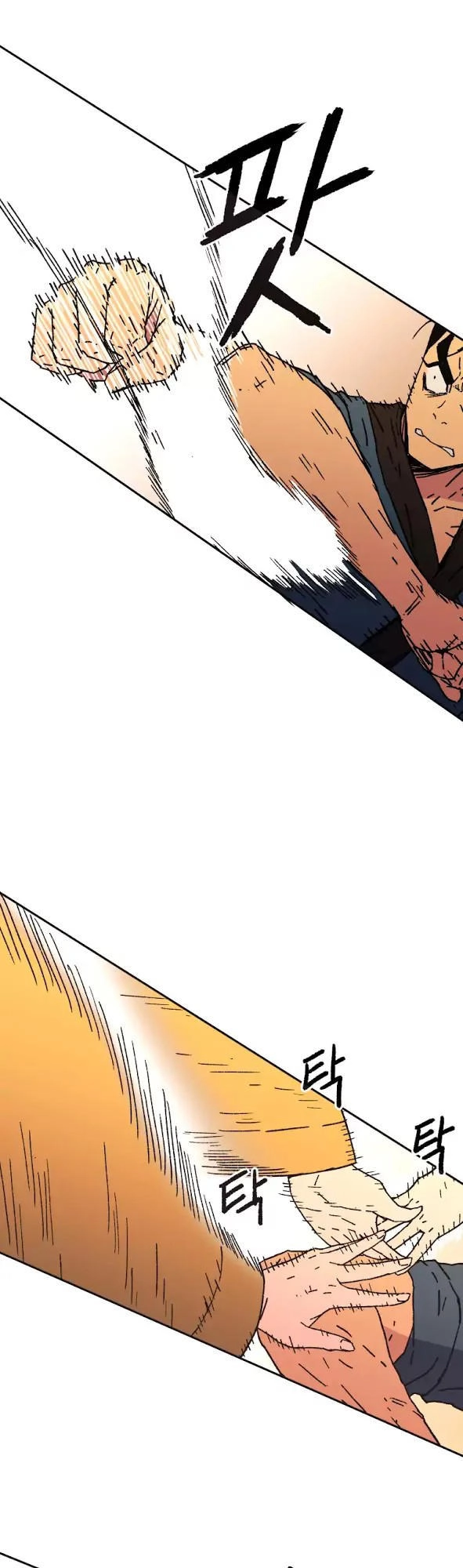 Bố Vô Song Chapter 27 - 13