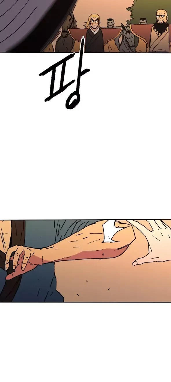 Bố Vô Song Chapter 27 - 21