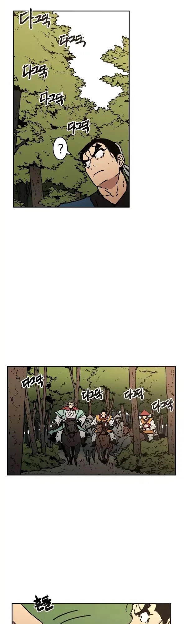 Bố Vô Song Chapter 28 - 10