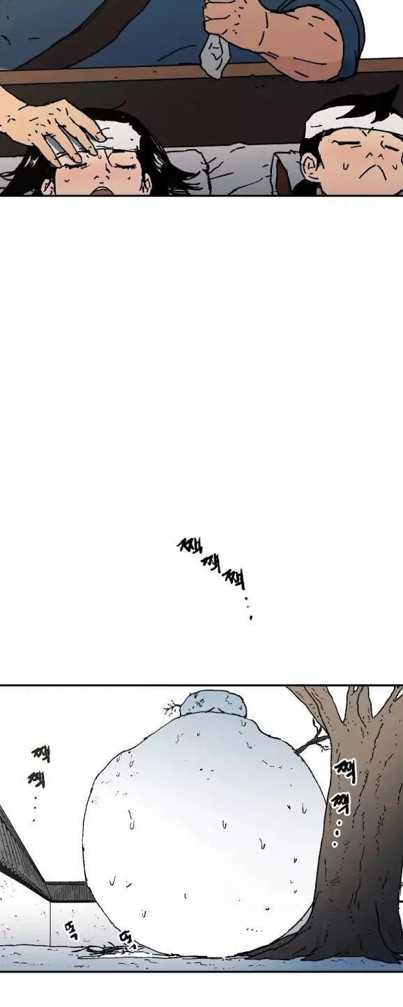 Bố Vô Song Chapter 30 - 43