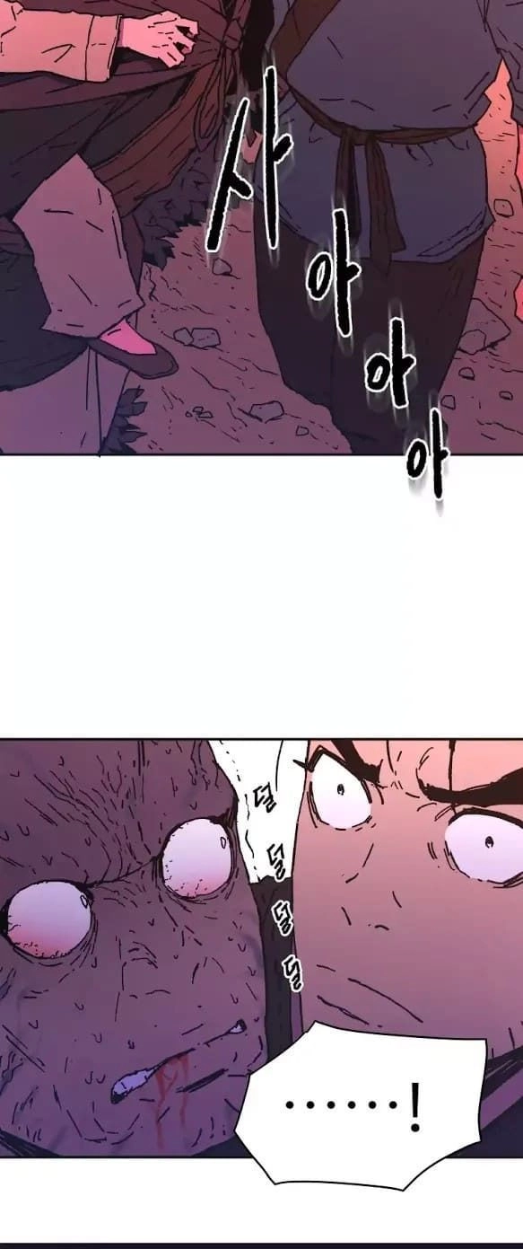 Bố Vô Song Chapter 46 - 32