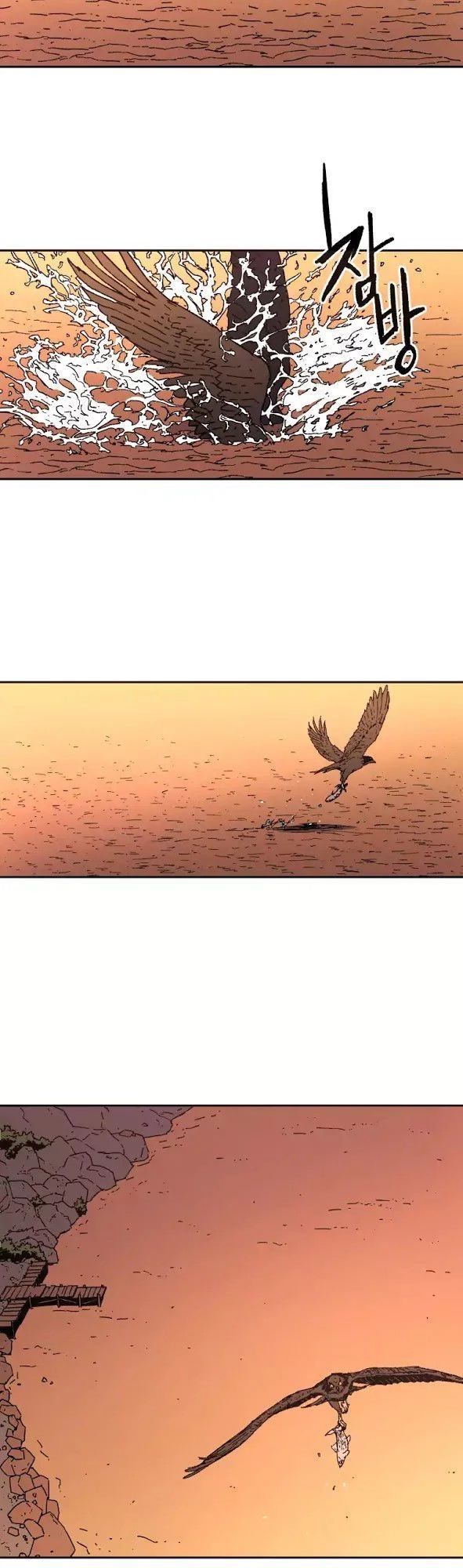 Bố Vô Song Chapter 48 - 18