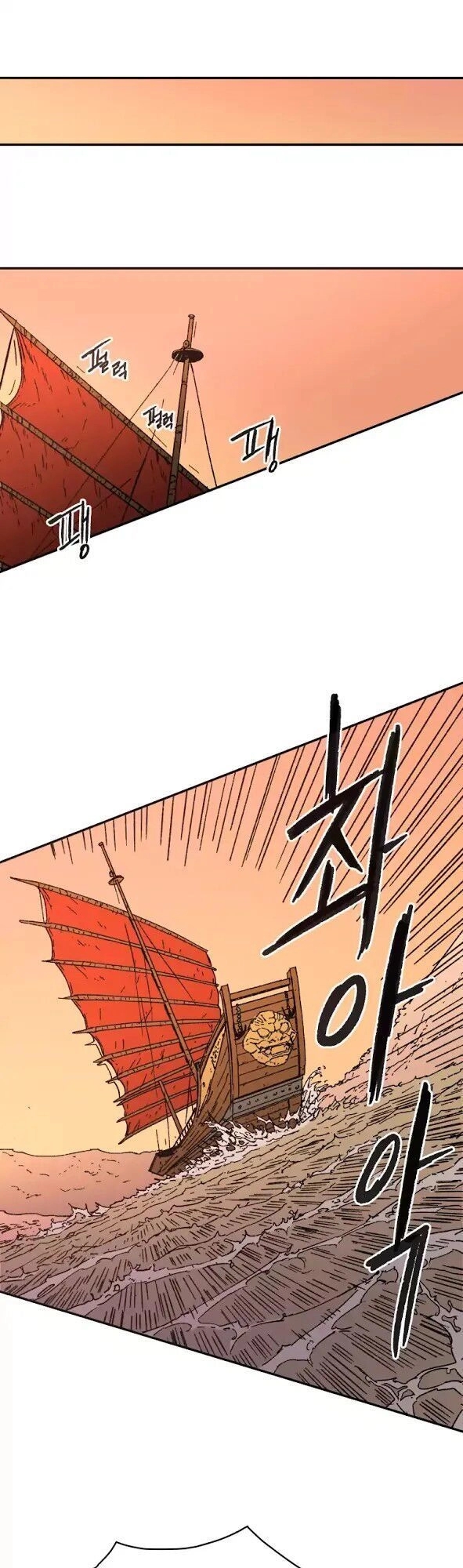 Bố Vô Song Chapter 50 - 29