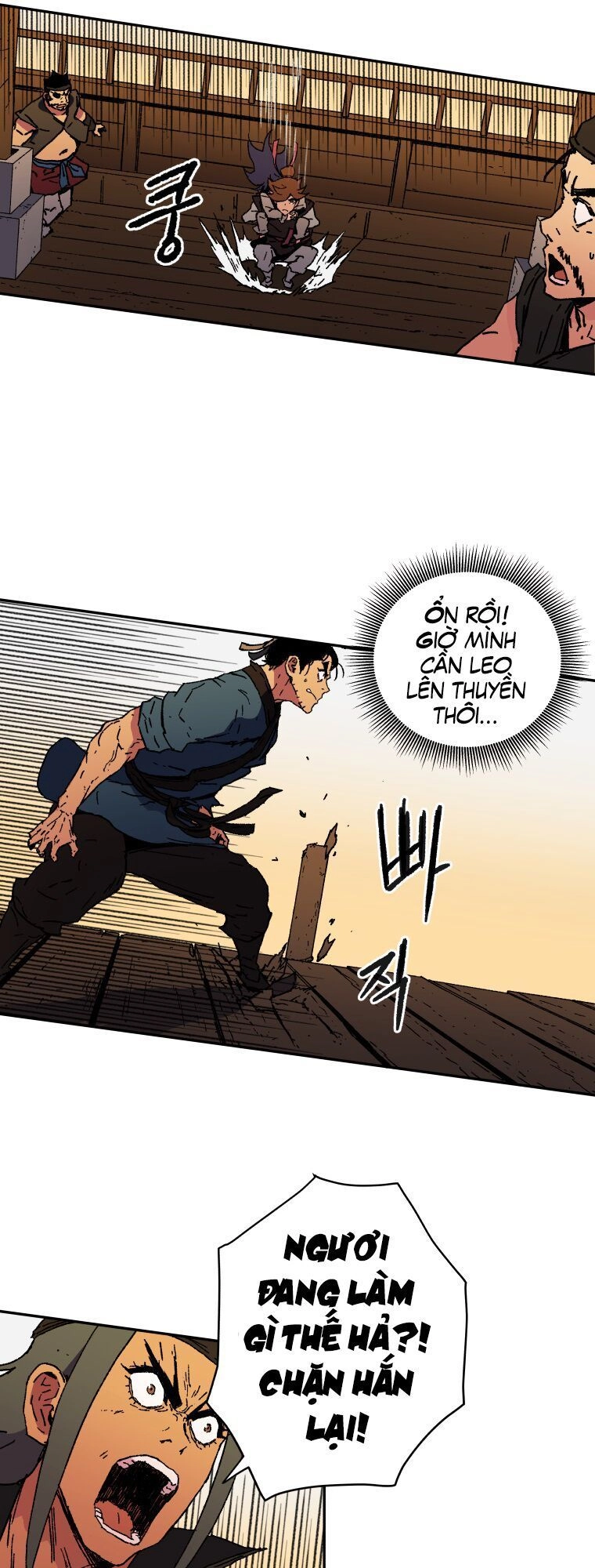 Bố Vô Song Chapter 51 - 24