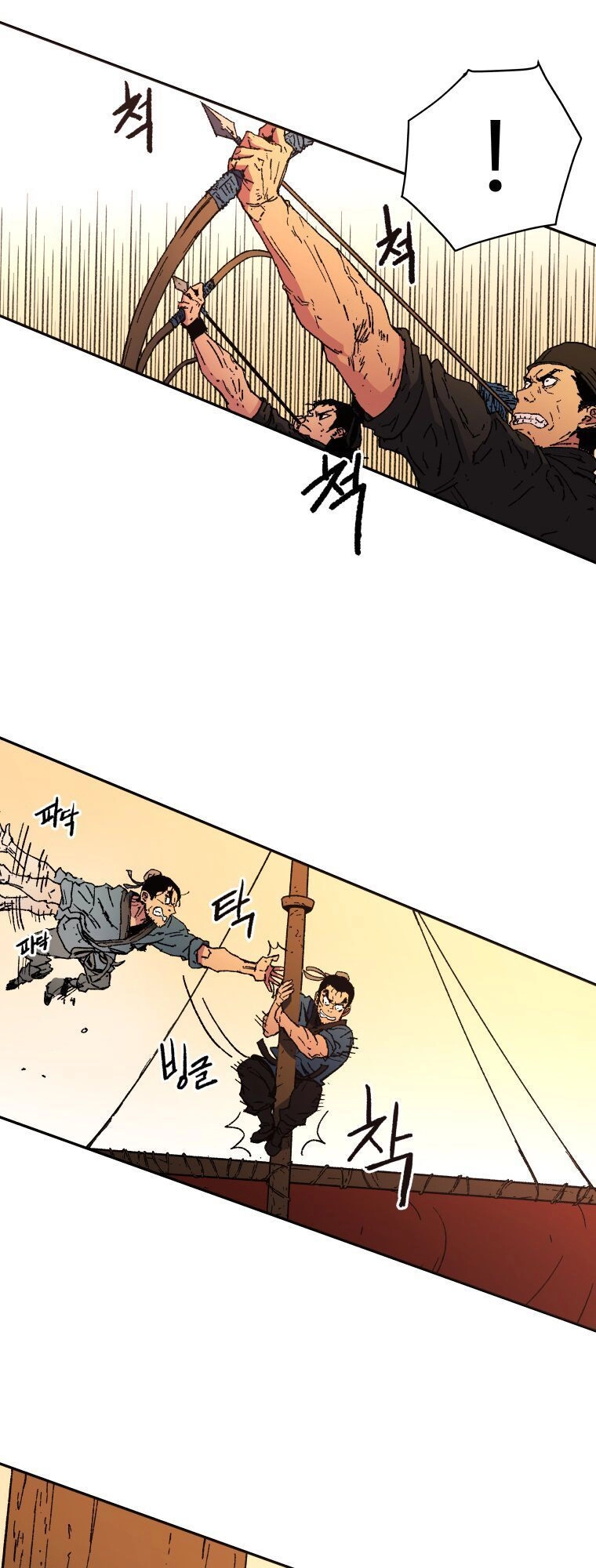 Bố Vô Song Chapter 51 - 35