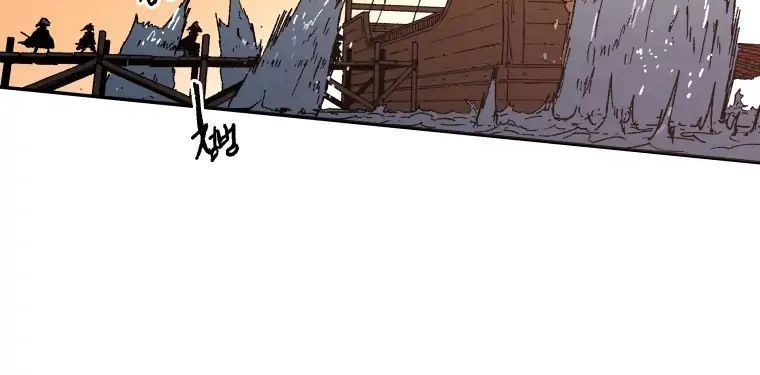 Bố Vô Song Chapter 52 - 33