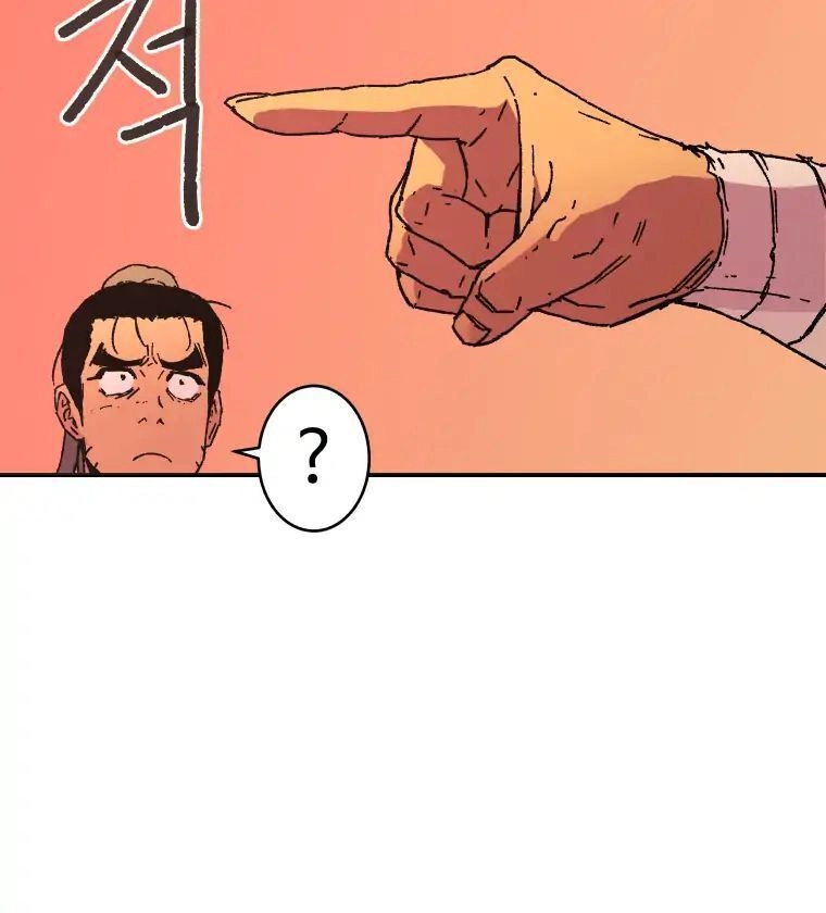 Bố Vô Song Chapter 53 - 25