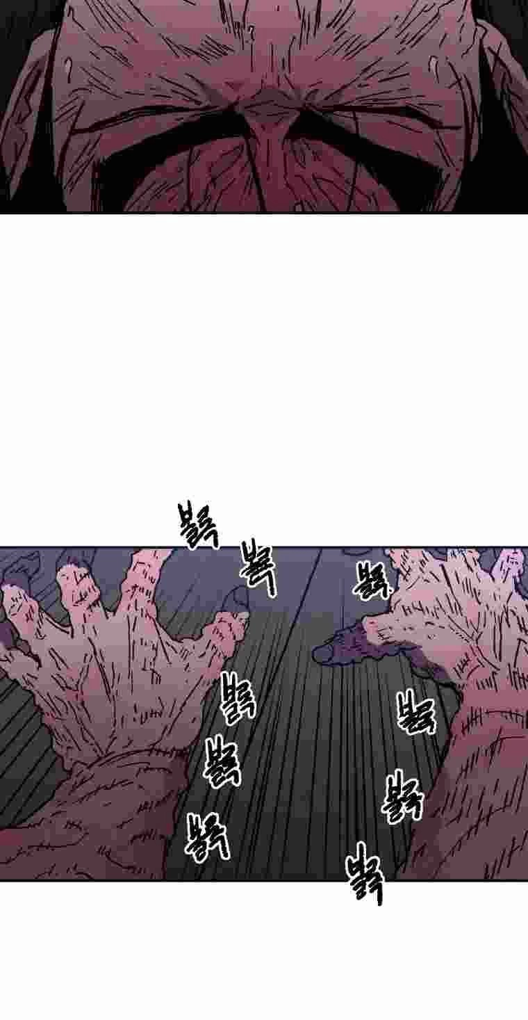 Bố Vô Song Chapter 59 - 25