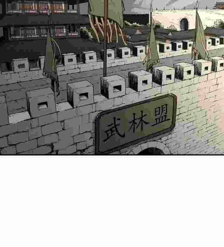 Bố Vô Song Chapter 59 - 41