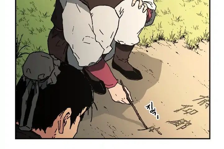 Bố Vô Song Chapter 70 - 5