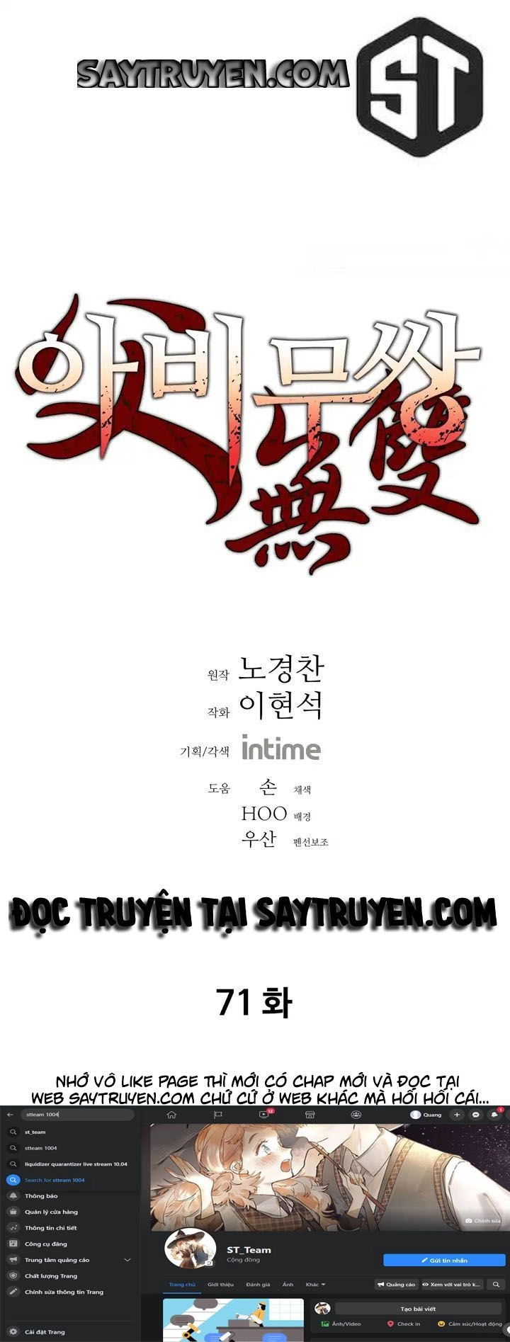 Bố Vô Song Chapter 71 - 2