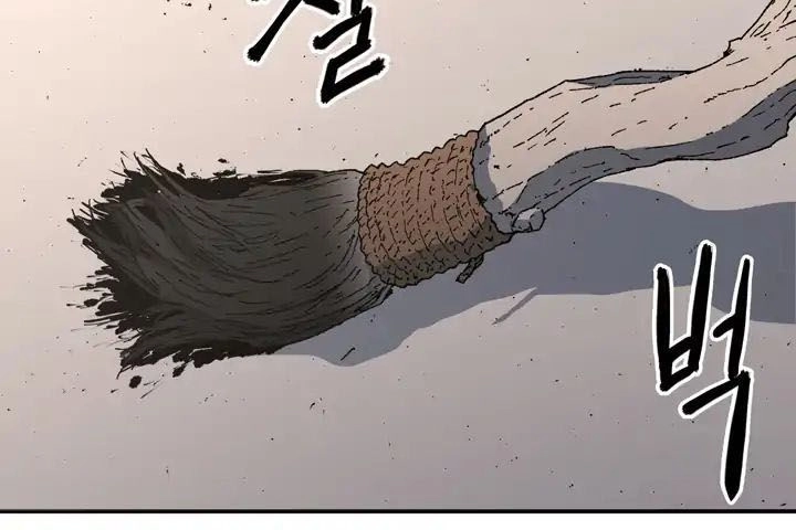 Bố Vô Song Chapter 71 - 6