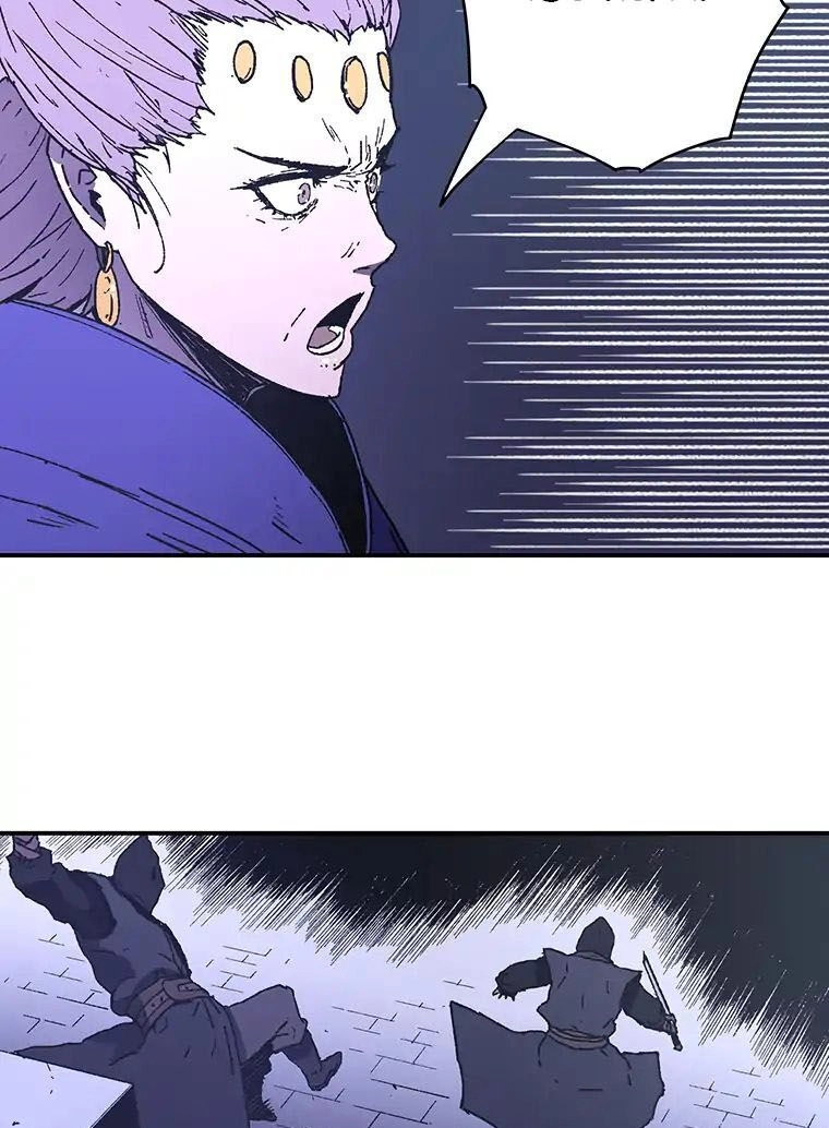 Bố Vô Song Chapter 83 - 27