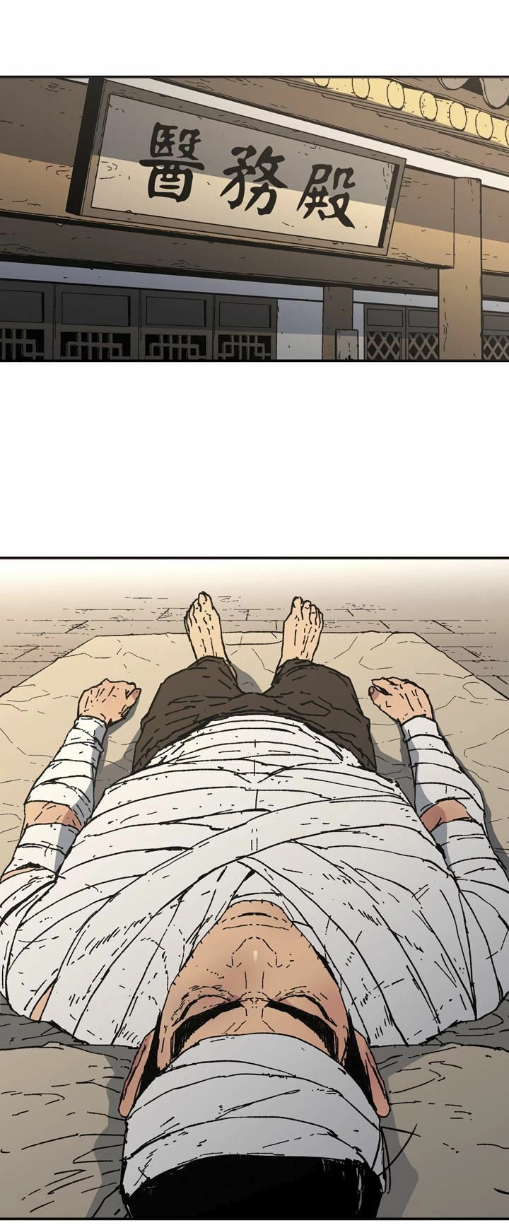 Bố Vô Song Chapter 88 - 18