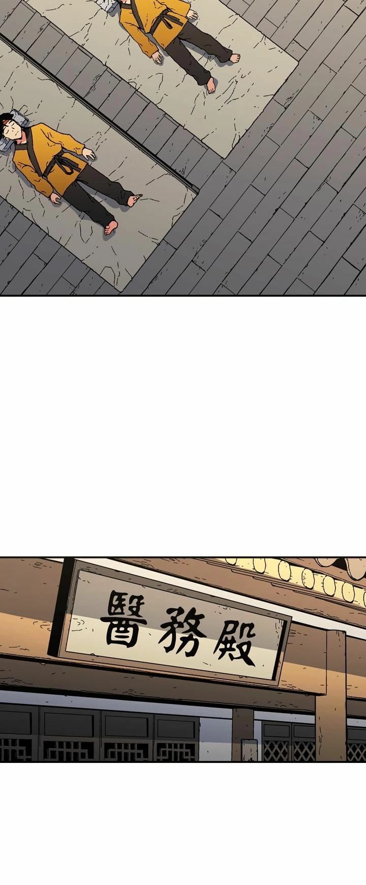 Bố Vô Song Chapter 90 - 45