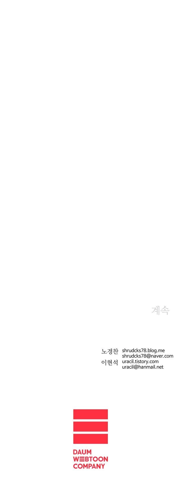 Bố Vô Song Chapter 101 - 45