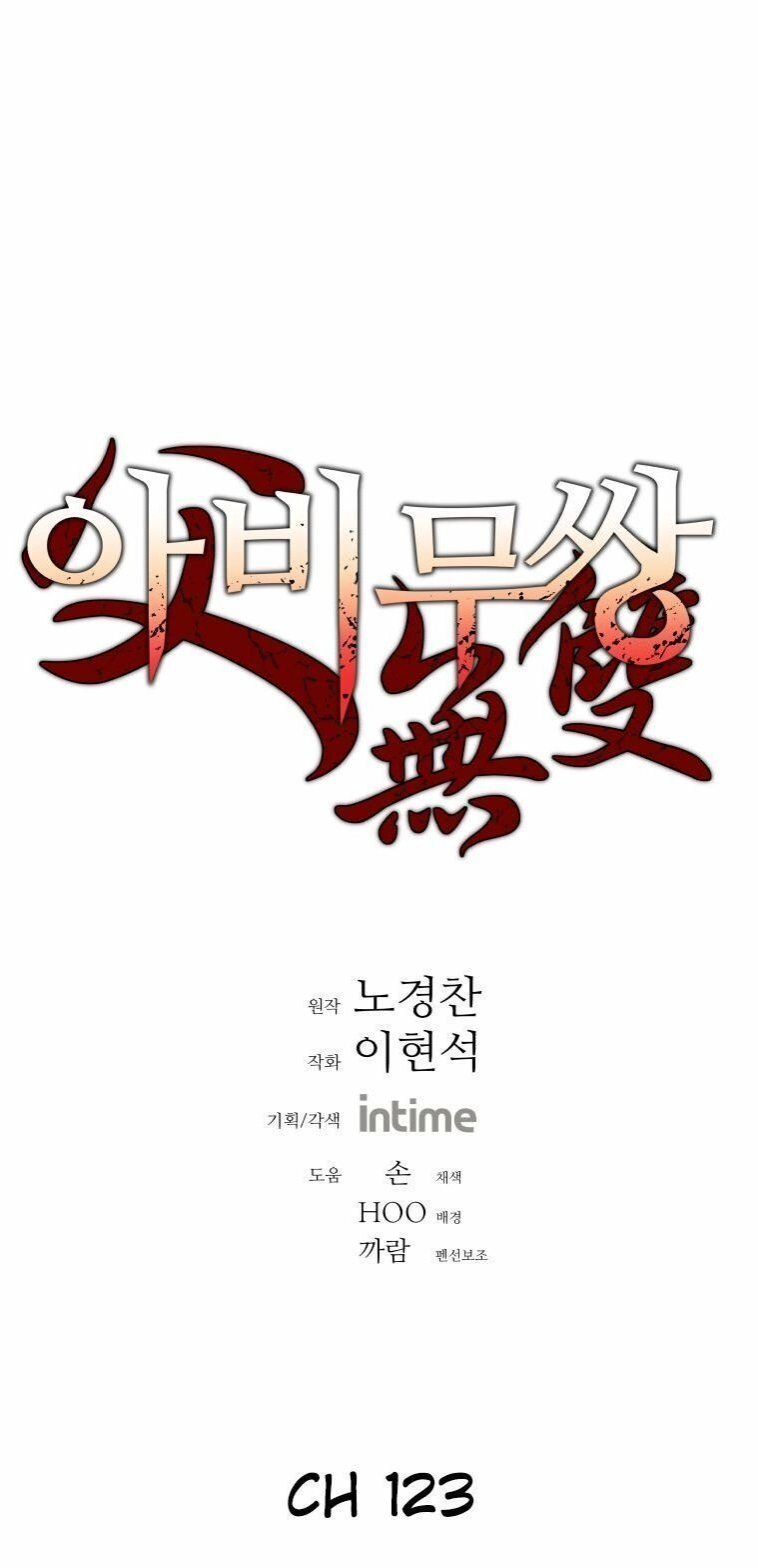 Bố Vô Song Chapter 123 - 2