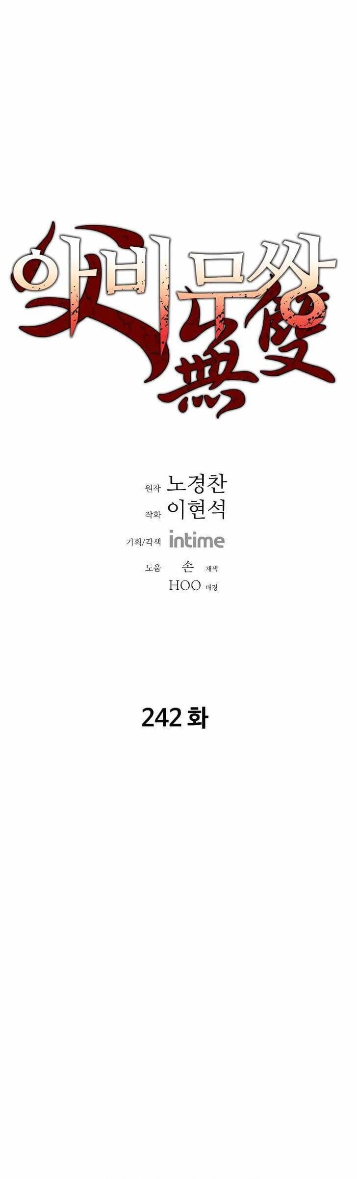 Bố Vô Song Chapter 242 - 2