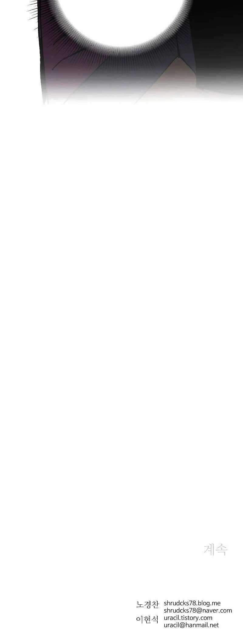 Bố Vô Song Chapter 258 - 42