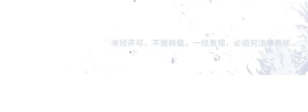 Được Cả Nhà Cưng Chiều Từ Lúc Lọt Lòng Chapter 3 - 51