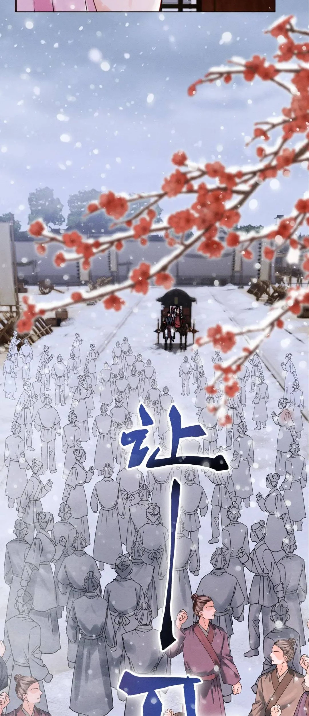 Được Cả Nhà Cưng Chiều Từ Lúc Lọt Lòng Chapter 5 - 12