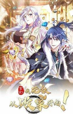 Thiên Khải Bại Gia Chapter 2 - 1