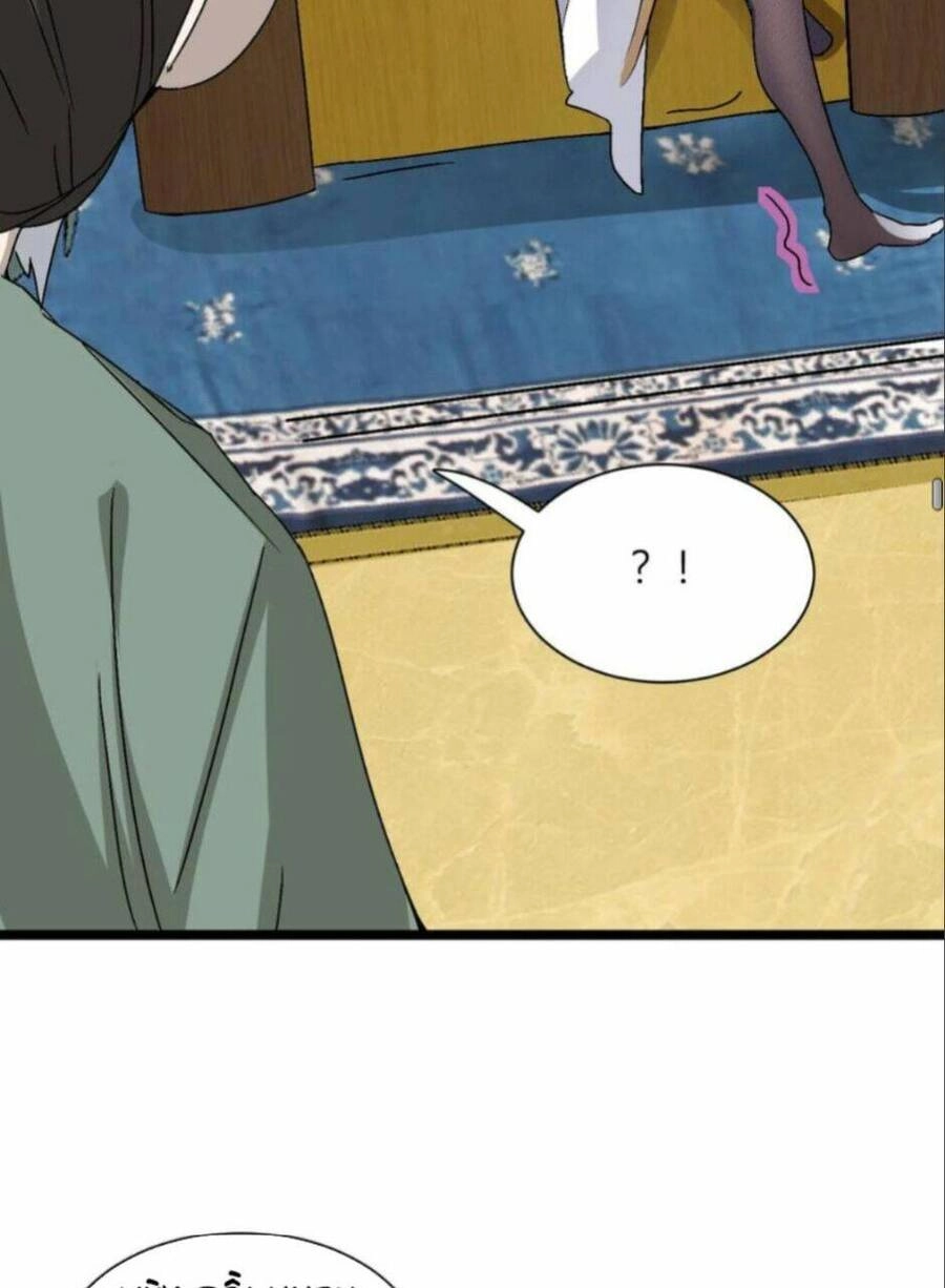 Thiên Khải Bại Gia Chapter 11 - 38