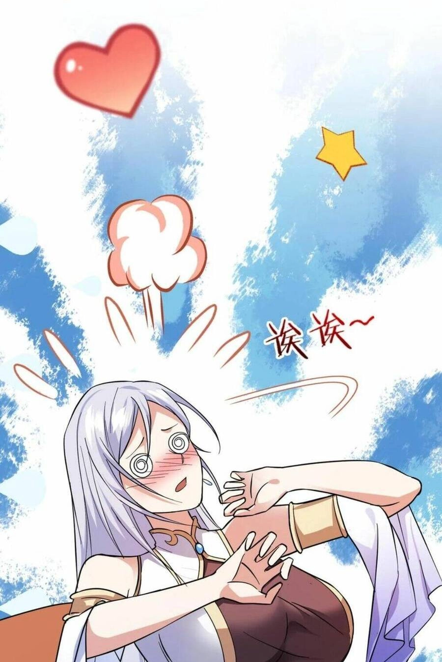 Thiên Khải Bại Gia Chapter 18 - 45