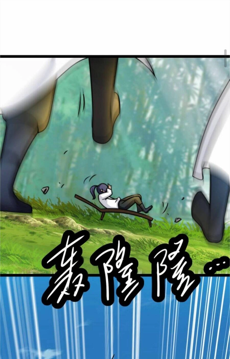 Thiên Khải Bại Gia Chapter 29 - 4