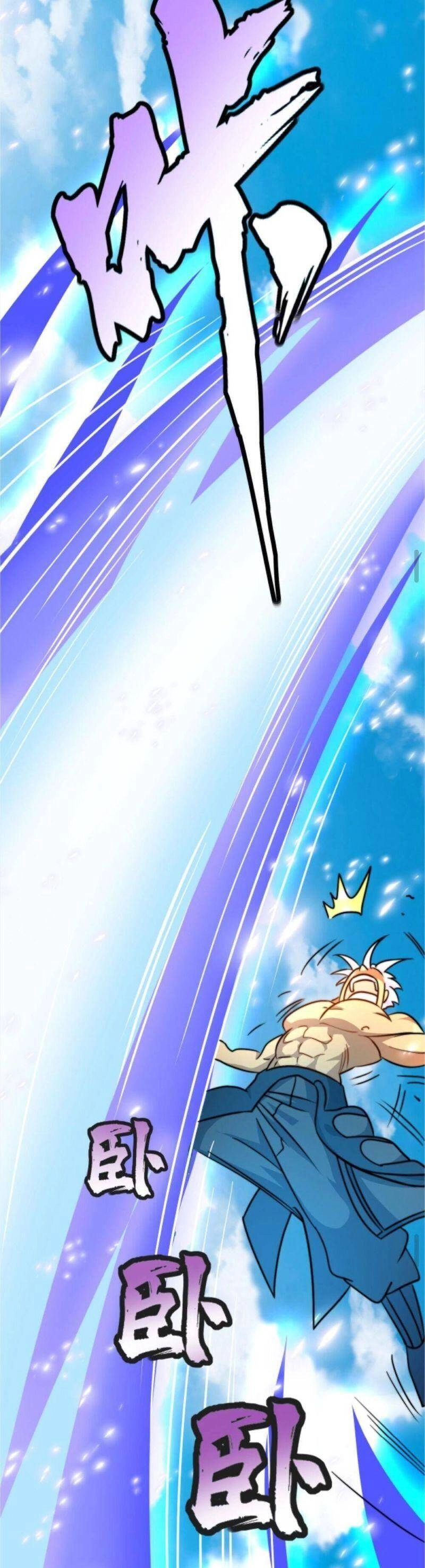 Thiên Khải Bại Gia Chapter 40 - 16