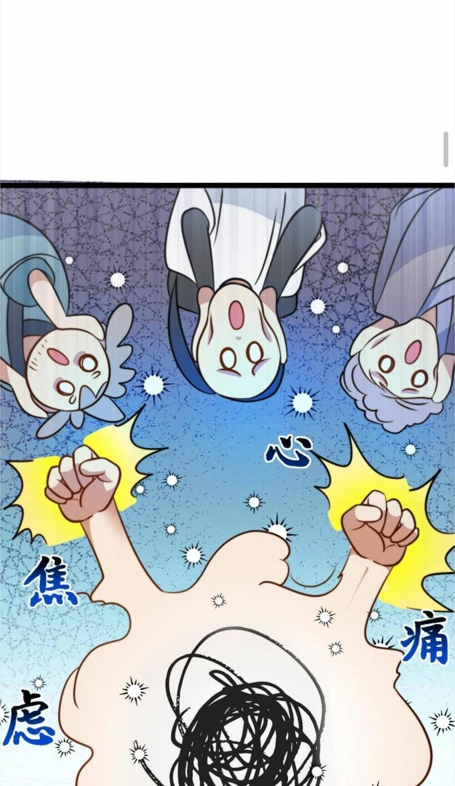 Thiên Khải Bại Gia Chapter 47 - 6