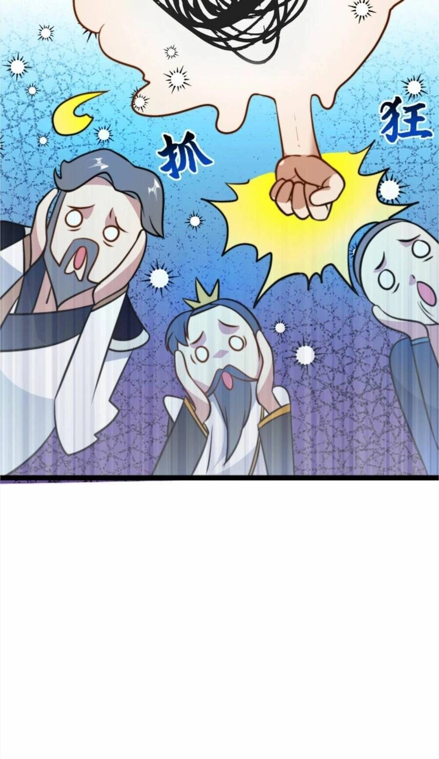 Thiên Khải Bại Gia Chapter 47 - 7