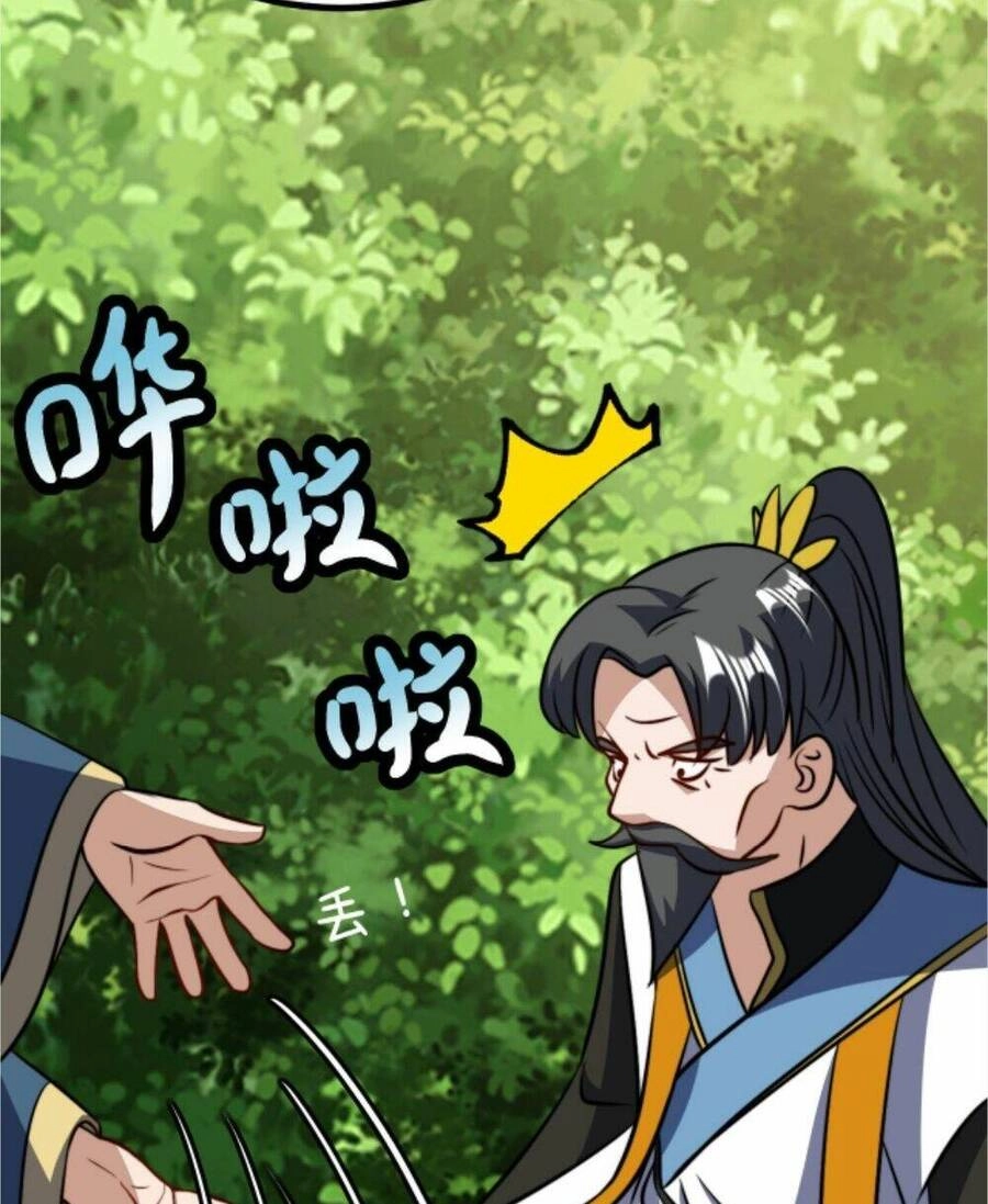 Thiên Khải Bại Gia Chapter 48 - 12