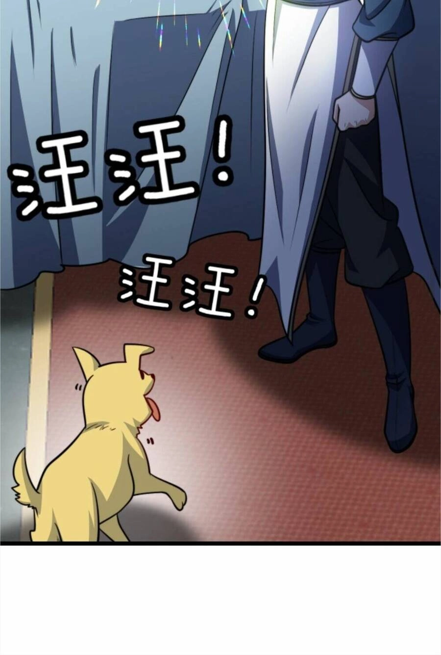 Thiên Khải Bại Gia Chapter 127 - 21