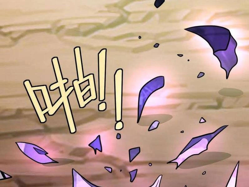 Thiên Khải Bại Gia Chapter 144 - 6