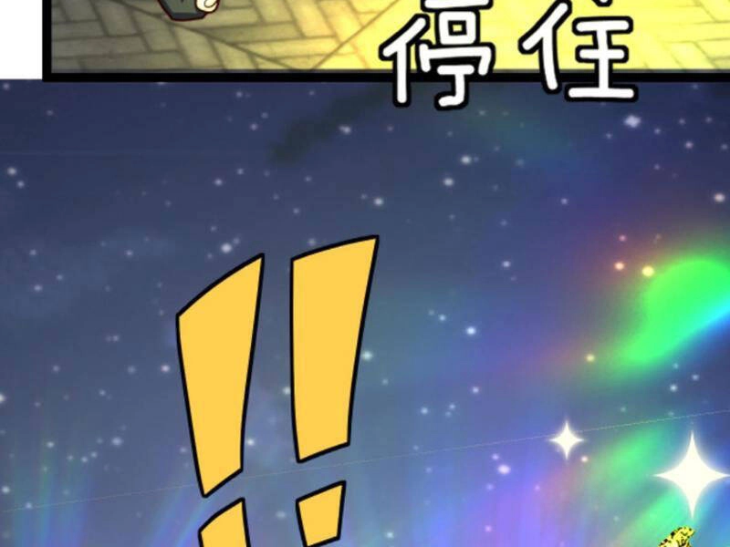 Thiên Khải Bại Gia Chapter 149 - 61