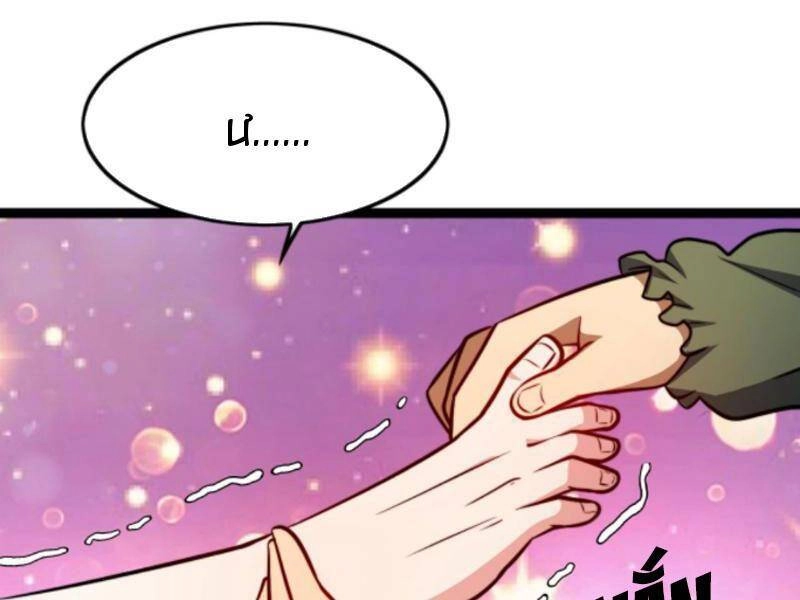 Thiên Khải Bại Gia Chapter 155 - 54