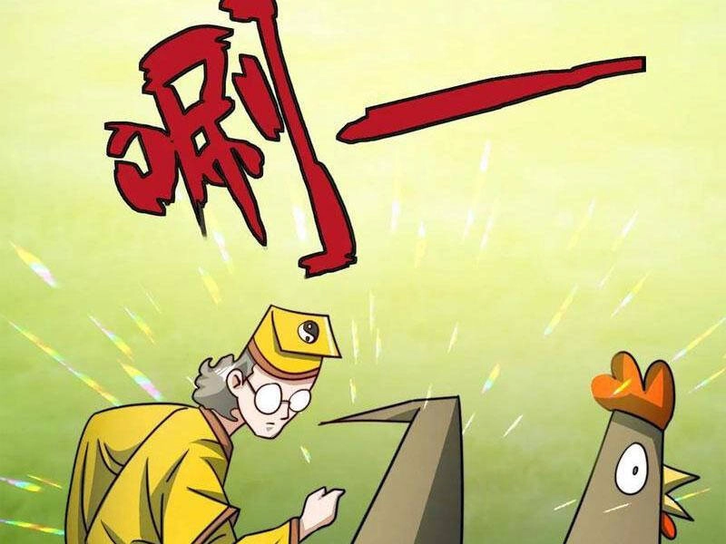 Thiên Khải Bại Gia Chapter 157 - 18