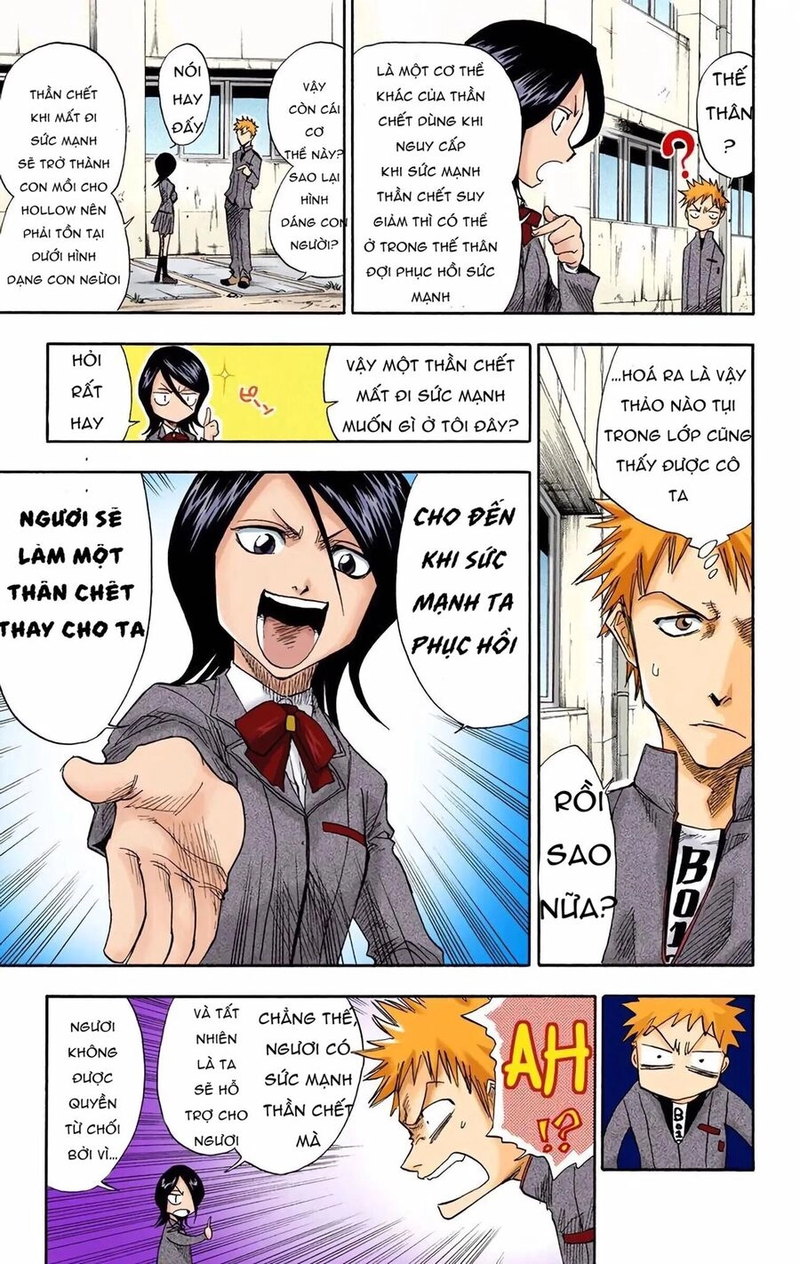 Bleach (Full Color) Chapter 2 - 11