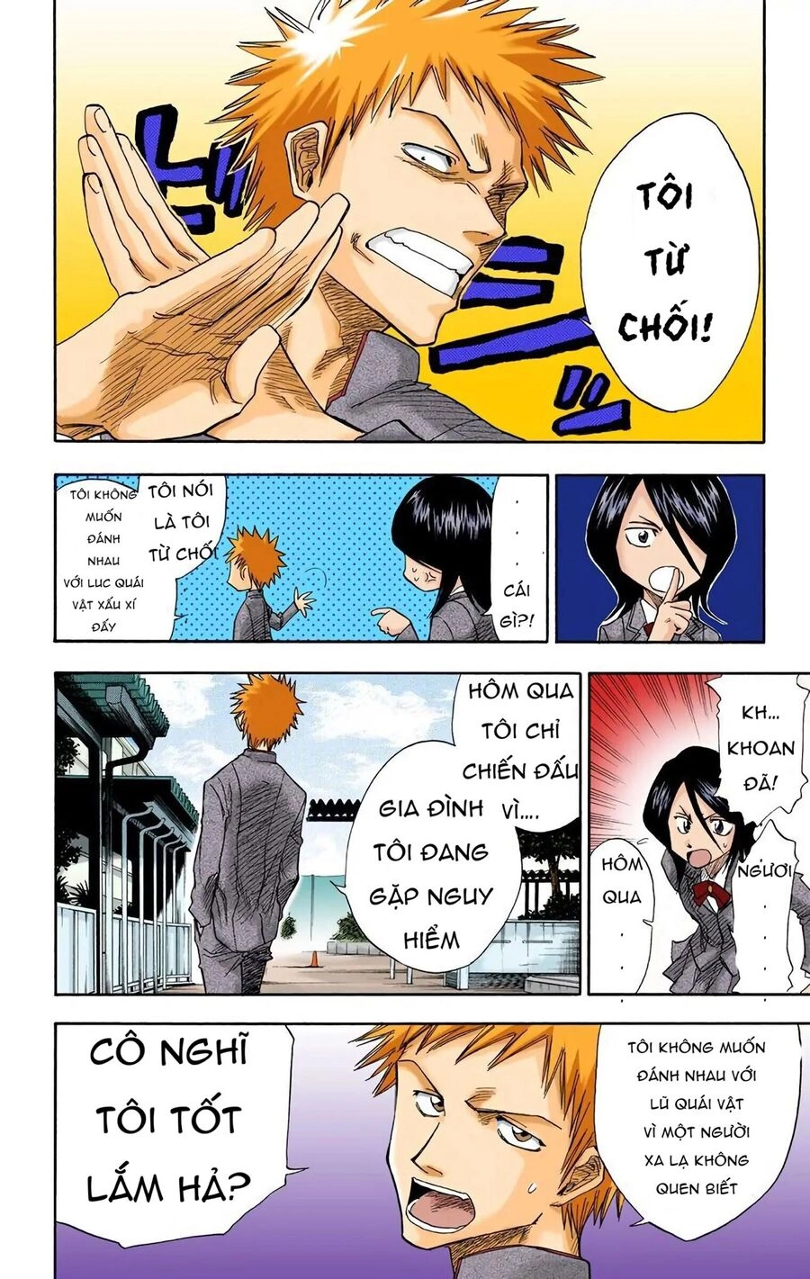 Bleach (Full Color) Chapter 2 - 12