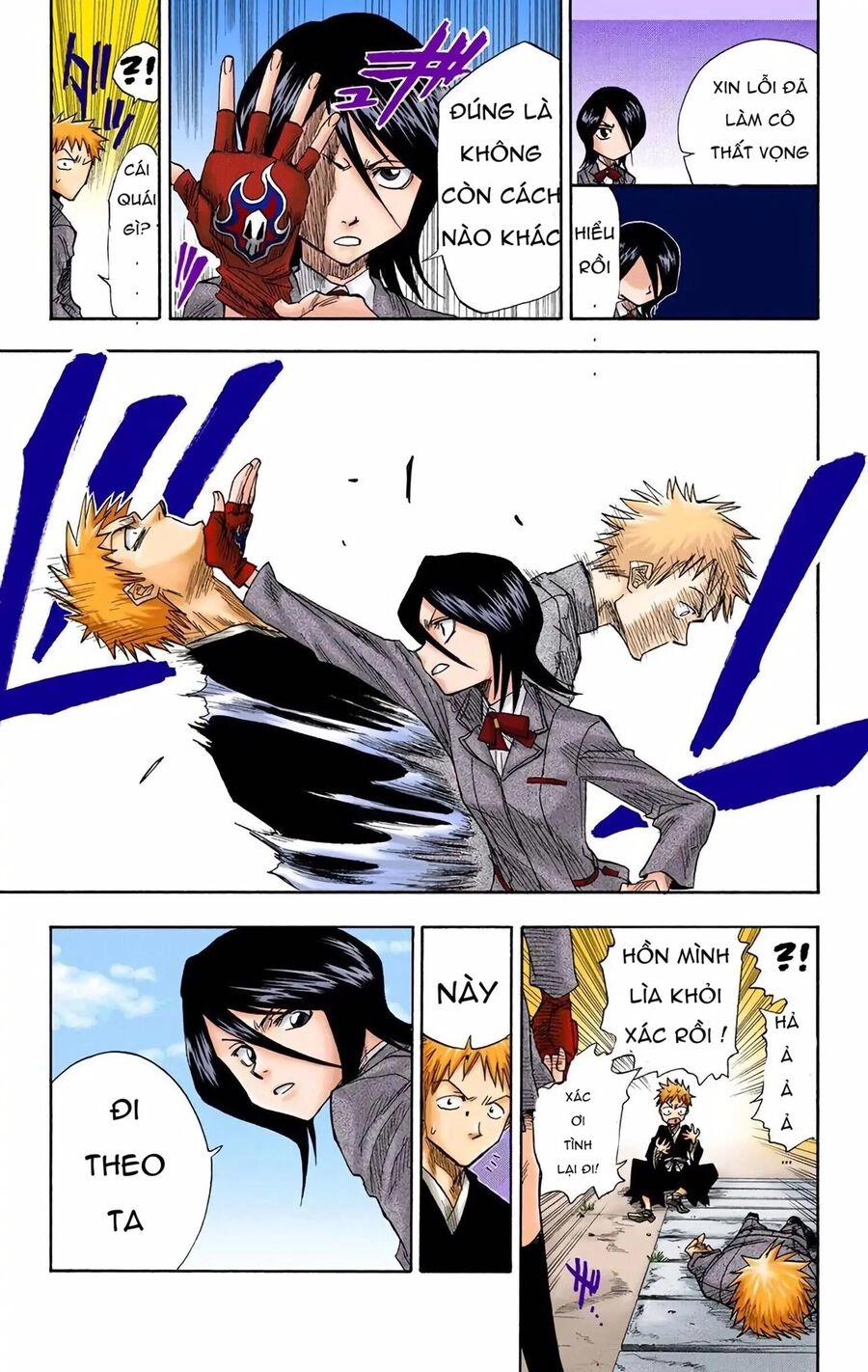 Bleach (Full Color) Chapter 2 - 13