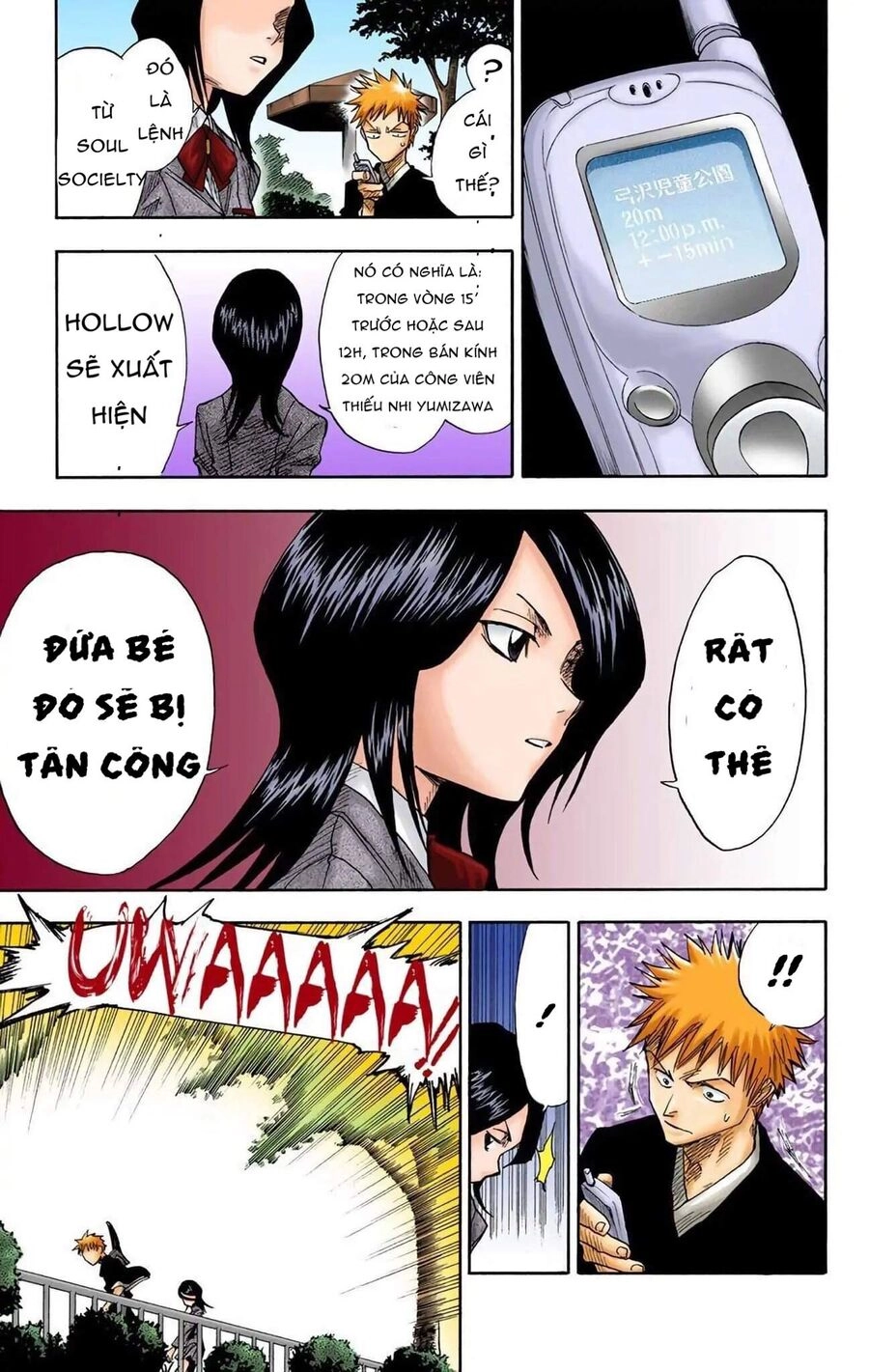 Bleach (Full Color) Chapter 2 - 15