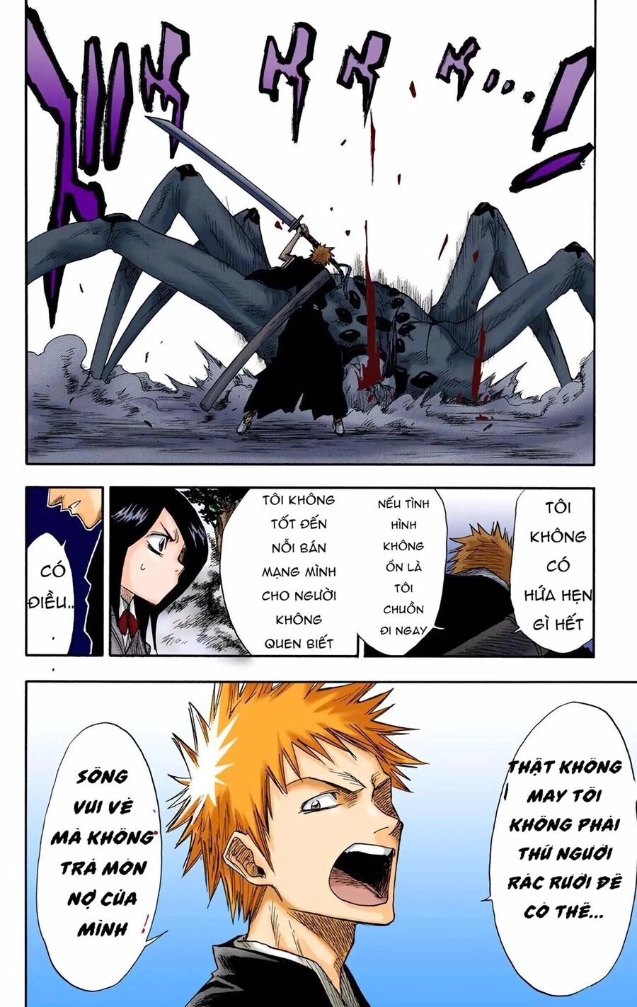 Bleach (Full Color) Chapter 2 - 22