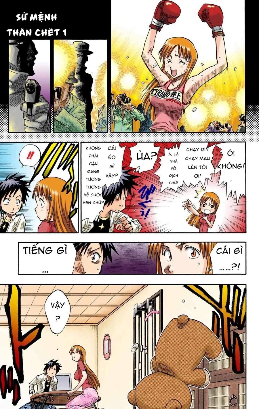 Bleach (Full Color) Chapter 4 - 7