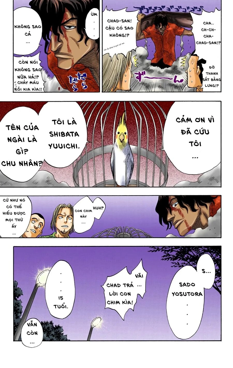 Bleach (Full Color) Chapter 7 - 3