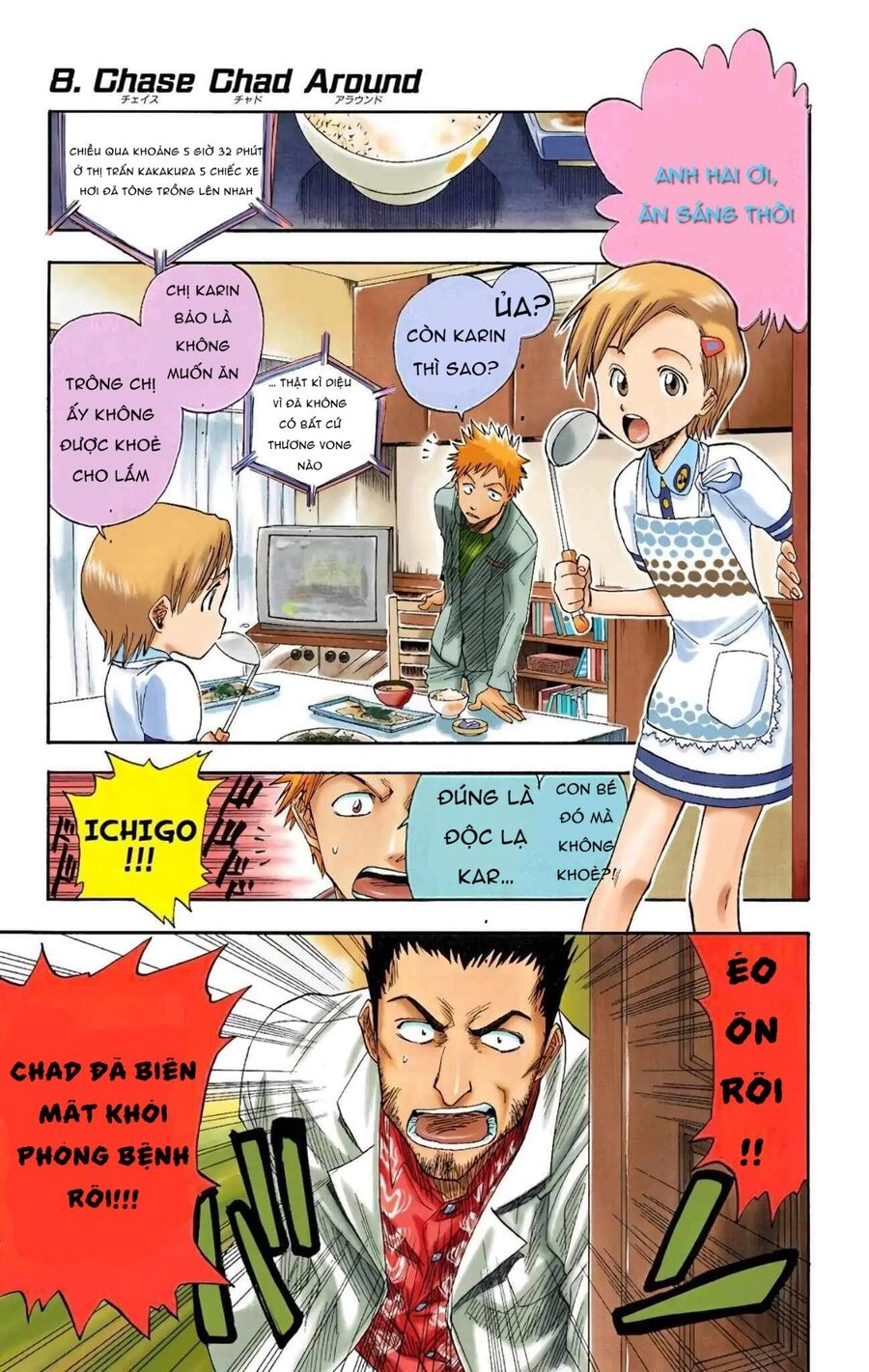 Bleach (Full Color) Chapter 8 - 2