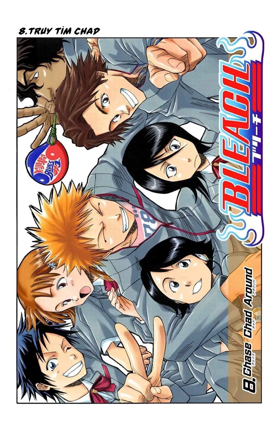 Bleach (Full Color) Chapter 8 - 3